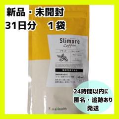 M***　スリモアコーヒー ブラック 93g 31日分 2個セット Amazon.co.jp: 体重ケアコーヒー スリモアコーヒー Slimore