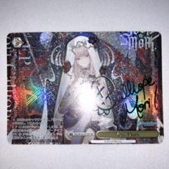 ws ヴァイスシュヴァルツ　Your Mori. SSP サイン ws ヴァイスシュヴァルツ Your Mori. SSP サイン-大阪直営店