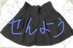ミシェルマカロン 美脚スカート - メルカリ
