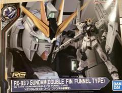 RG νガンダム RXー93 ダブルフィンファンネル装備型 - メルカリ