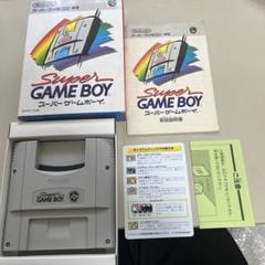 スーパーゲームボーイ　箱説付
