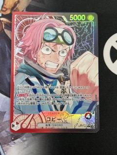 コビー　パラレルセット 2025年最新】コビー パラレルの人気アイテム - メルカリ