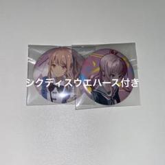 即購入× プロセカ 暁山瑞希 まとめ売り バラ売り◎ - メルカリ