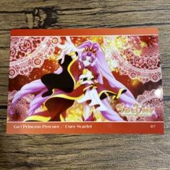 GO!プリンセスプリキュア 限定 等身大 タペストリー トワ スカーレット Amazon | [TONGNIAN] 紅城トワ キュアスカーレット Go