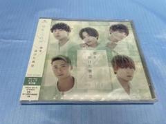 2647-【未開封・新品】Da-ICE /雲を抜けた青空mu-moショップ限定盤
