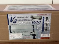 【みーちゃん】 リフジム水槽V3ポンプ付きオーバーフロー水槽 900mm みーちゃん様専用】 リフジム水槽V3ポンプ付きオーバーフロー