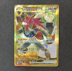 PSA10Nのゾロアークex UR SV9 バトルパートナーズ 131/100 PSA 10 N's Zoroark ex UR 131/100 SV9 Battle Partners Pokemon
