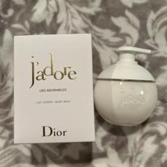 Dior j'adore ボディミルク & ヘアミスト セット Dior J'adore 香水とボディミルクセット - メルカリ