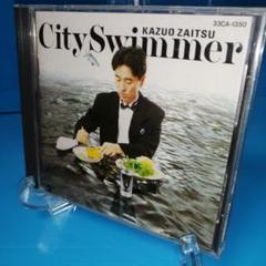 財津和夫 CD City Swimmer