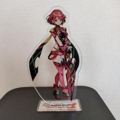 2025年最新】ゼノブレイド2 アクリルの人気アイテム - メルカリ