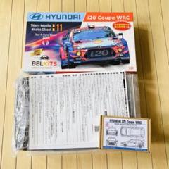 ホビーデザイン 1/24 ヒュンダイ I20 WRC ディティールアップ