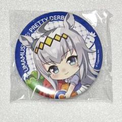 オグリキャップ 缶バッジ 4個 缶バッジ（オグリキャップ）【Fan-Xross モール™】