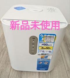 F729 TOSHIBA 加湿器 【未開封】 2025年最新】東芝 加湿器の人気アイテム - メルカリ