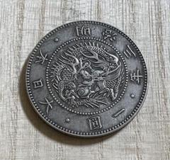 2025年最新】明治3年一圓銀貨の人気アイテム - メルカリ 2025年最新】明治3年一圓銀貨の人気アイテム - メルカリ