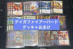 デイガファイアーバード デッキ 差し替え付き - メルカリ