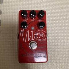 Belle Epoch (Black and Silver) – Catalinbread Effects