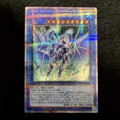 遊戯王 トリシューラの影霊衣　絵違い　25th 遊戯王 トリシューラの影霊衣 25th イラスト違い 遊戯王OCG