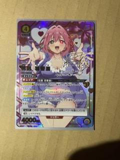 ユニオンアリーナ 100カノ 花園羽香里 星2 SR パラレル サイン