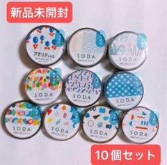aiueo マスキングテープ 10個 まとめ売り 新品未開封 レア マスキングテープ katanuki うさぎ Pyon Pyon | AIUEO