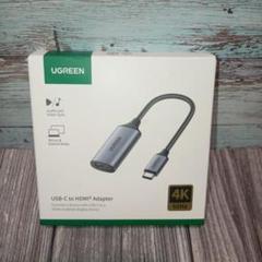 UGREEN USB C HDMI 変換 アダプタ