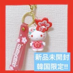 【新品未開封】サンリオ　キティ　韓国限定　新作　ピンク　限定　キーホルダー　人気