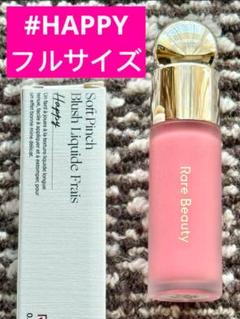 2025年最新】rare beauty チークの人気アイテム - メルカリ
