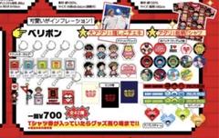 ベリーグッドマン グッズ まとめ売り F9RjuRVbwAA04Wg.jpg:large