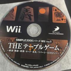 THE テーブルゲーム wii ソフトのみ