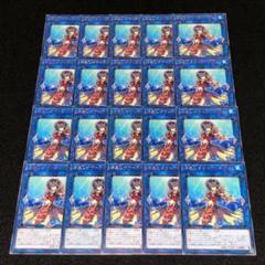 No.8120 遊戯王 海晶乙女マーブルド・ロック