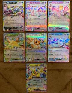 ブイズex RR 9種×10枚 まとめ売り ポケモンカード ブイズex RRまとめ売り - メルカリ