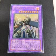 ARS10】E・HERO マグマネオス