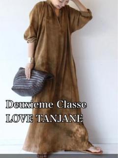 Deuxieme Classe 別注 LOVE TANJANE ワンピース - メルカリ