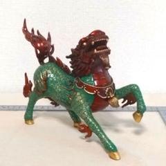 中国工芸品 神獣麒麟（キリン）銅製 紹運 幸運 風水 置物