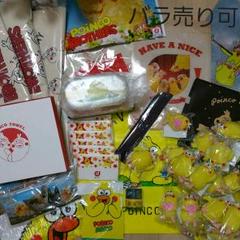 ポインコ親子トートバッグ　非売品　ドコモ ポインコ トートバッグ（ポケット）｜ポインコグッズ｜dポイント