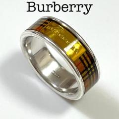 2025年最新】BURBERRY レディース リング・指輪の人気アイテム