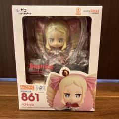 ねんどろいど ベアトリス