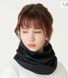 サンバリア100 ネックガード ブラックのサムネイル
