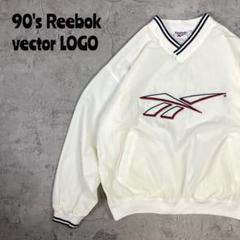 90's Reebok リーボック　ベクターロゴ刺繍　ナイロンプルオーバー