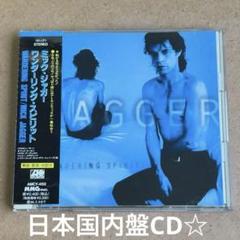 2025年最新】ミックジャガーcdの人気アイテム - メルカリ