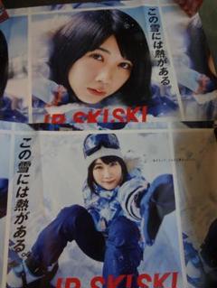 松本穂香 JR SKISKIキャンペーン入手困難非売品Ｂ０サイズポスター 松本穂香 JR SKISKIキャンペーン入手困難非売品B0サイズポスター