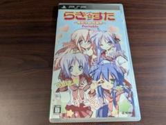 PSP らき☆すた 陵桜学園 桜藤祭 ポータブル