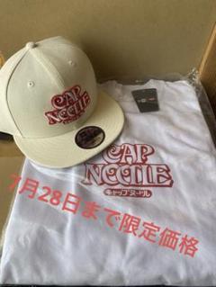 NEW ERA®×カップヌードル カップヌードルクエスト2 限定別注モデル
