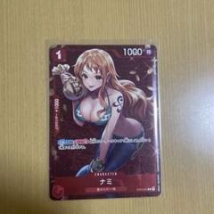【PSA10鑑定済】ナミ【C】スタンダードバトル優勝記念品 スタバナミ PSA10鑑定済】ナミ【C】スタンダードバトル優勝記念品