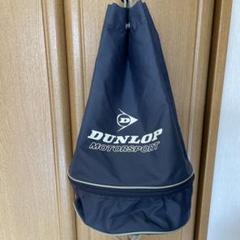 【即発送】プールバック ダンロップ 紺 男の子 水泳 スイミング DUNLOP
