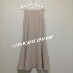 ✨美品✨CAPRICIEUX LE'MAGE　ロングスカート　Free