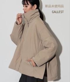 中綿フォルムコート（中綿コート） | GALLEST（ギャレスト