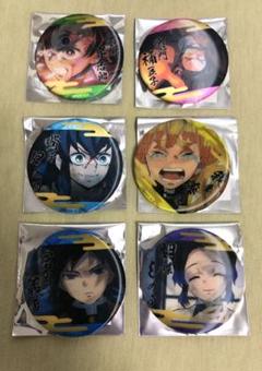 鬼滅の刃 缶バッジ レンチキュラー 全種類 フルコンプリート