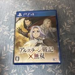 アルスラーン戦記×無双 PS4