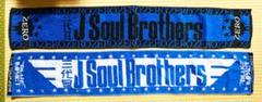 三代目J Soul Brothers ZERO マフラータオル　２個セット