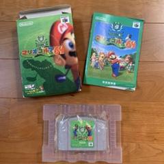 【最安値】ニンテンドー64 マリオゴルフ64 箱・取説あり